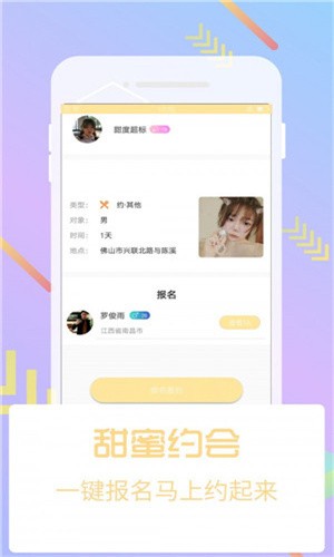 金桔直播间下载