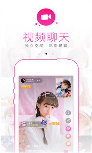 金桔直播间下载