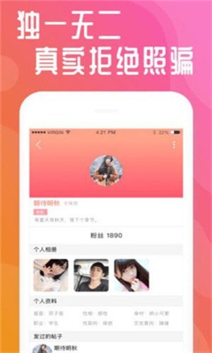 月夜影视app在线下载下载