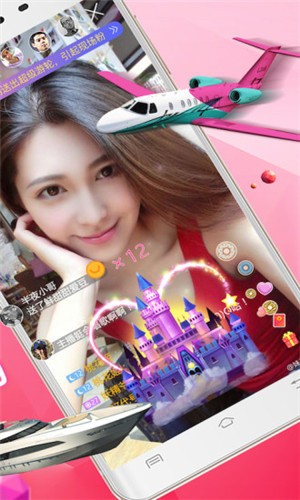 69美女直播APP最新版下载