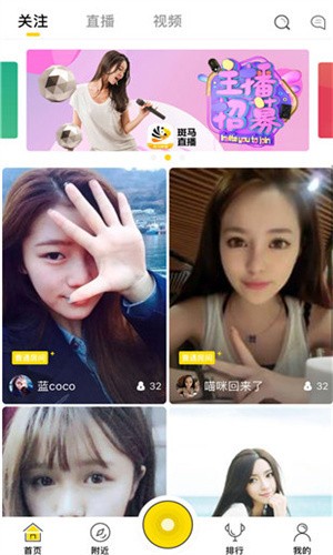 青青草app安装包下载大全最新下载