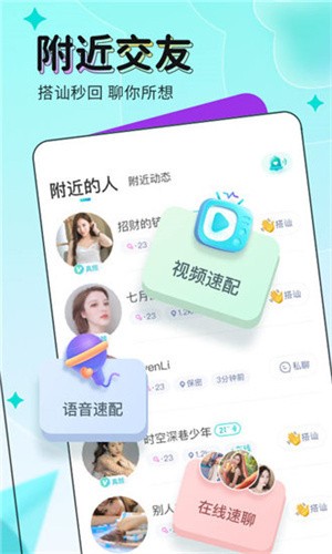 青青草app安装包下载大全最新下载