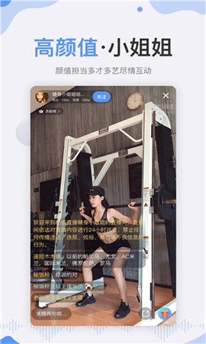青青草app安装包下载大全最新下载