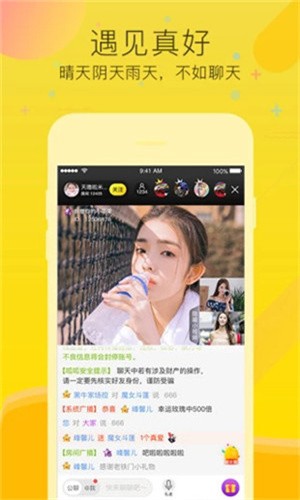 鲁一曲吧5178软件app下载