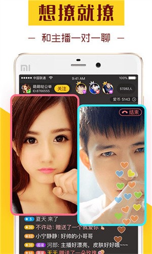 蝴蝶传媒视频无限制观看ios最新版本下载