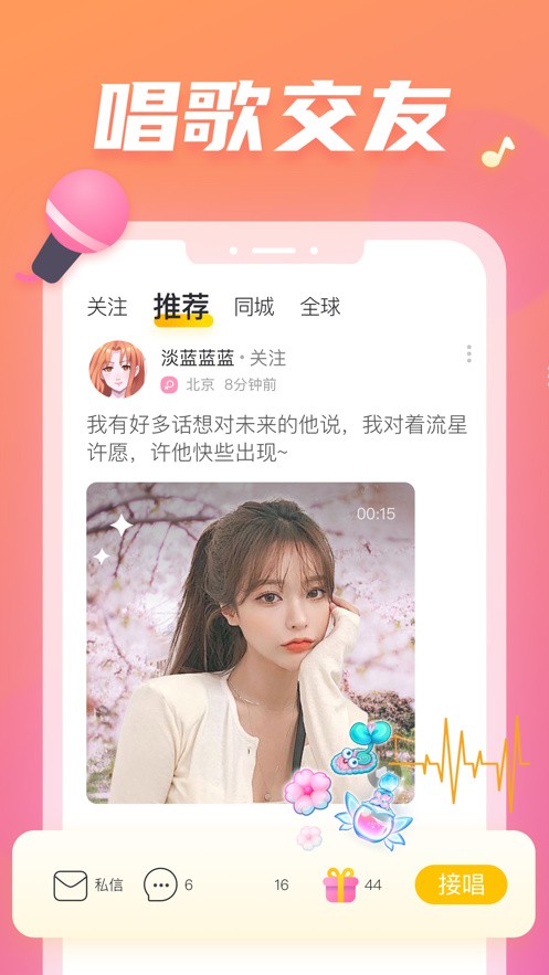 少女6夜半直播nba手机版下载入口手机版下载