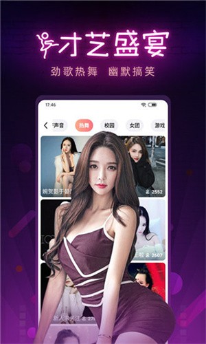 九一短视频软件下载入口版