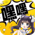 嘿嘿漫画连载