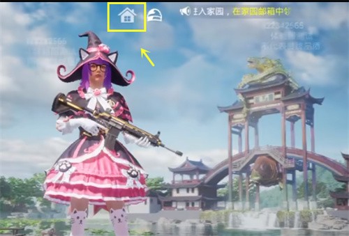 和平精英家园系统怎么开_家园系统进入攻略