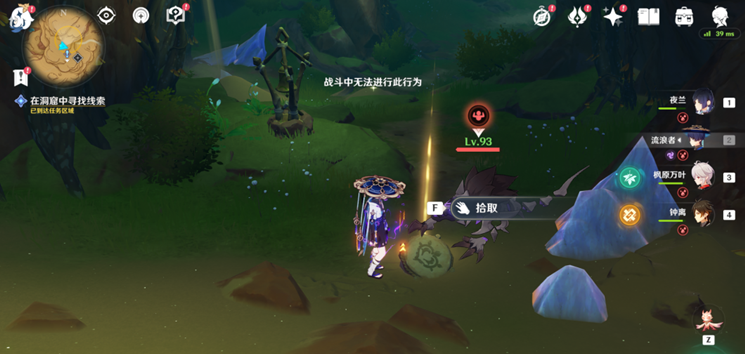 原神寻找其他俱利鼓任务怎么完成-方法介绍