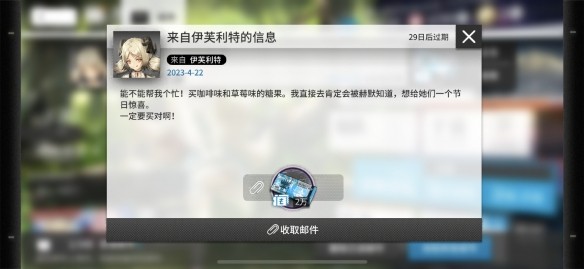 明日方舟四周年兑换码2023永久有效-明日方舟四周年兑换码2023最新可用