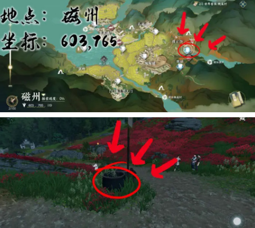 逆水寒大吉穷山海奇遇任务在哪里,大吉穷山海奇遇任务攻略