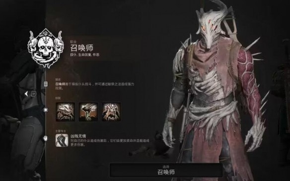 遗迹2召唤师怎么解锁-遗迹2隐藏职业召唤师解锁办法