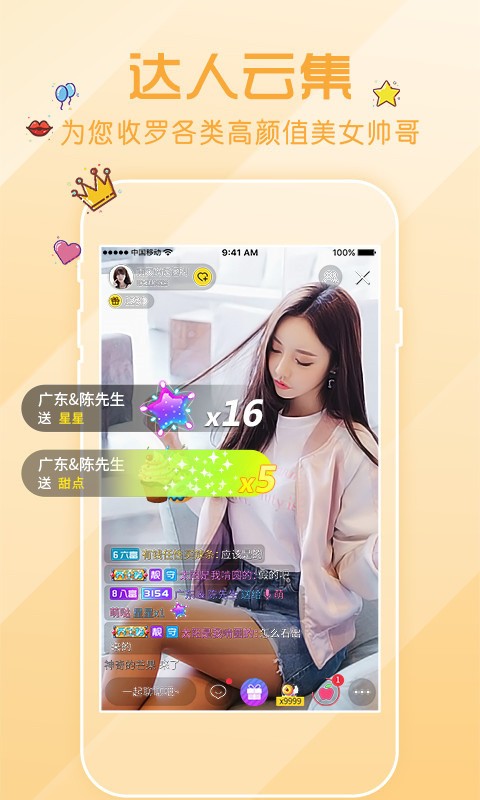 苹果TV