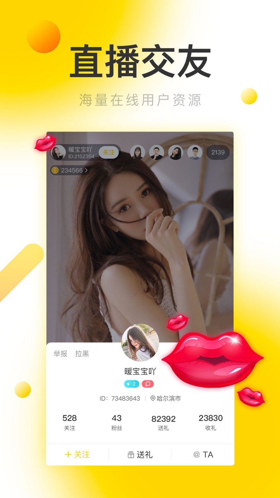 男生女生一起愁愁愁软件在线下载最新版app下载