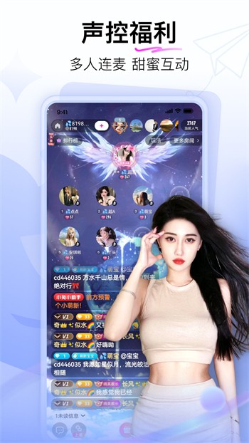 美聊app视频