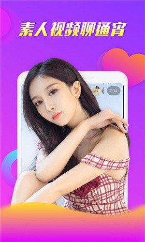 男生女生一起愁愁愁软件在线下载最新版app下载