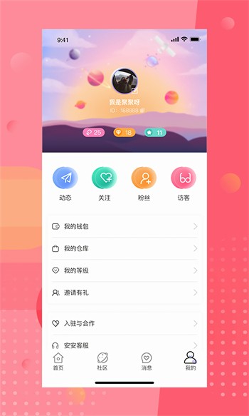 四川少女b站合集播放器下载入口最新版下载