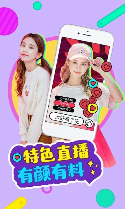 one一个手抹胸图标版手机版下载大全