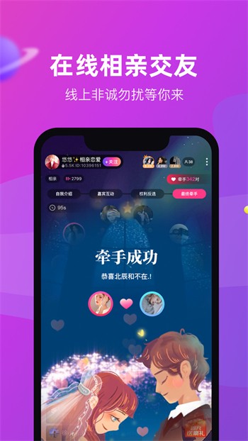 草莓香蕉樱桃黄瓜丝瓜榴莲绿巨人下载