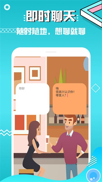 六夜影视app免费下载