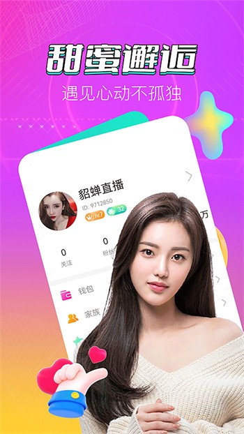 花蝴蝶免费视频在线观看高清版动漫下载