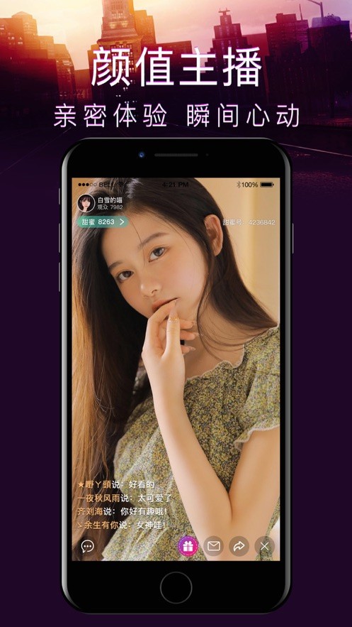 黄金网站软件app免费下载2025下载