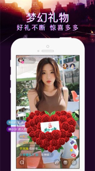 懂色帝app官方版版