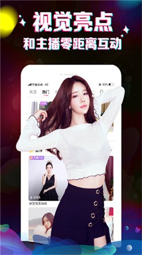 快色极速版app下载安装无限看安装