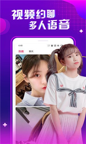 星夜视频无限制版