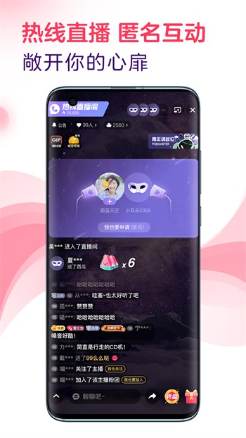 迷妹网建议收藏防止迷路的软件本