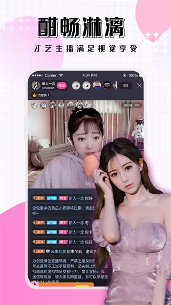 九天狐正能量视频解锁版大全最新版app下载
