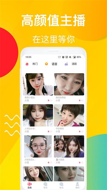 草莓香蕉樱桃黄瓜丝瓜榴莲绿巨人下载