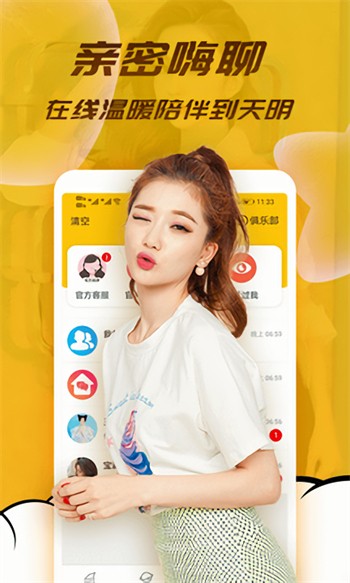 XRK1_3_0ARK丝瓜无限观看IOS下载