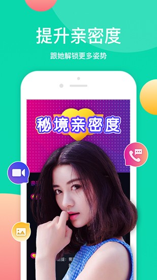 杏吧直播软件下载