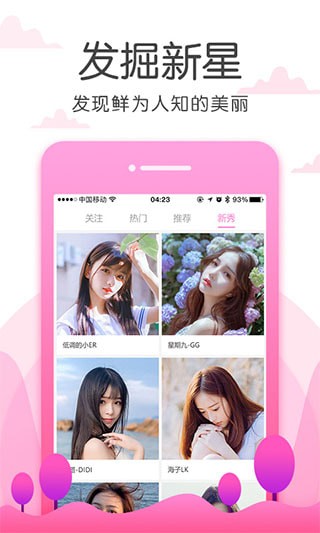 xvdevios中文版安装包在线下载下载
