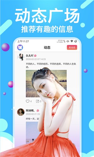 茄子丝瓜草莓榴莲绿巨人最新版下载