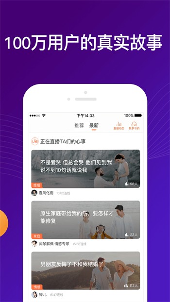 花蝶直播安卓版安卓版下载