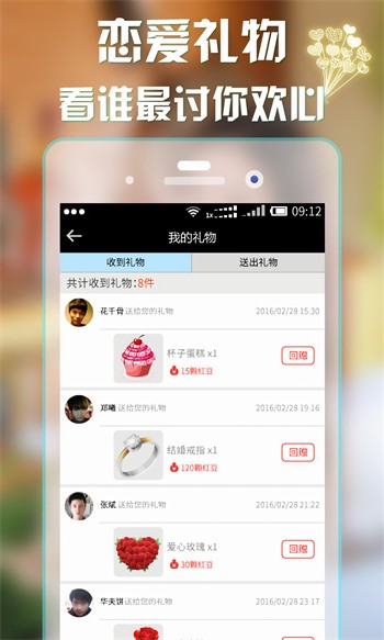 春雨直播高清观看