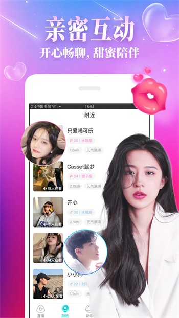好色先生下载