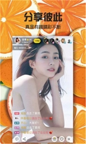 香蕉爱视频app下载地址