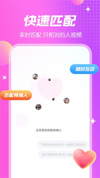 男生女生一起差差差手机版在线下载在线观看下载