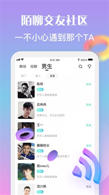 998影视app下载大全下载