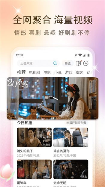 妖精影院安装包在线下载下载