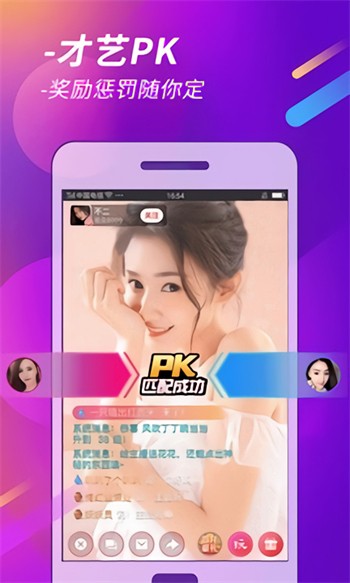 胸片全体曝光软件app下载