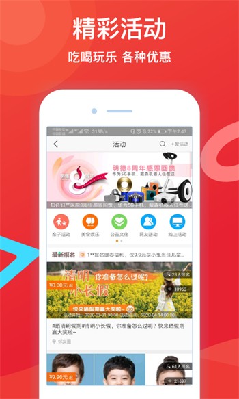 天美麻花视频大全下载