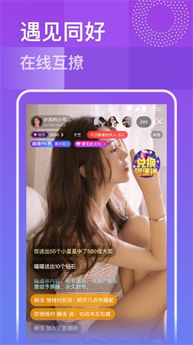 新娘圈手机版下载大全在线观看视频网站