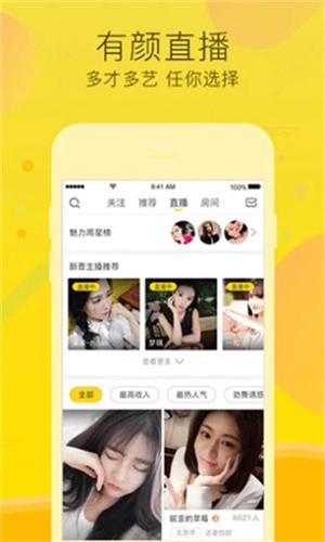 7777影院播放器最新版下载