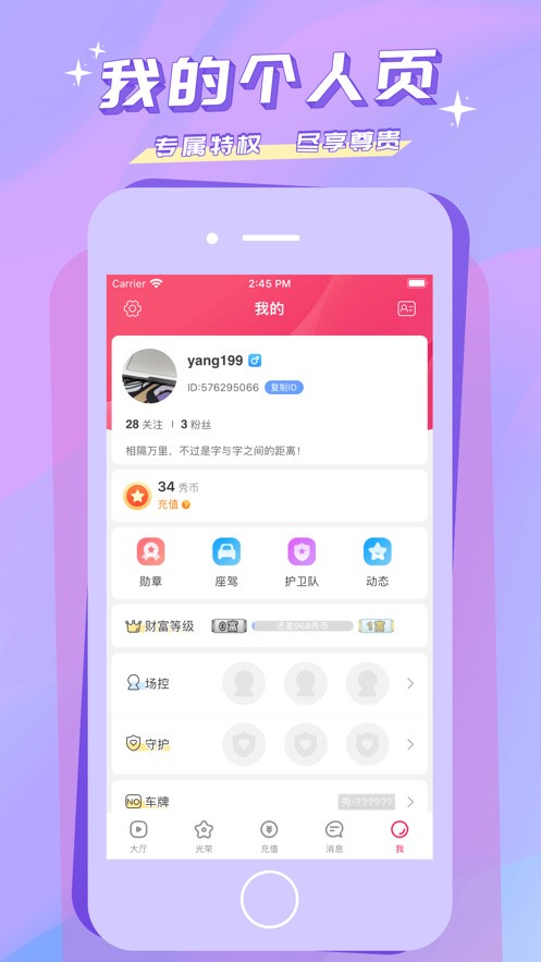 番茄todo直播官方下载下载