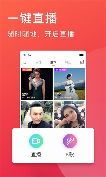浪花直播无限制版下载